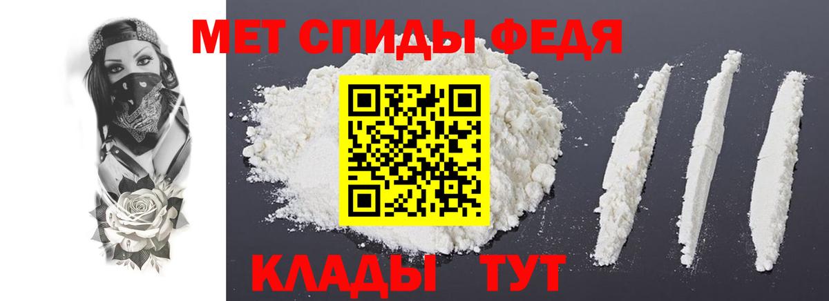 Новый Уренгой  АМФЕТАМИН  Вход с VPN  АМФ VHQ 