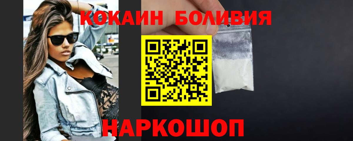 COCAIN VHQ Новый Уренгой