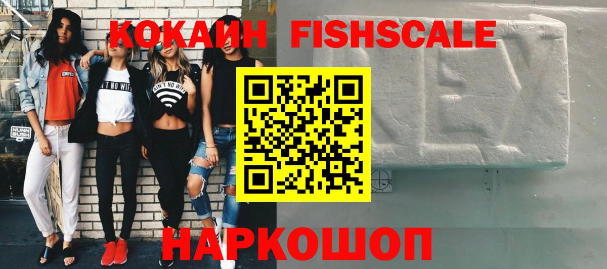 COCAIN Columbia  Cocaine Перу  Новый Уренгой  Вход с VPN 