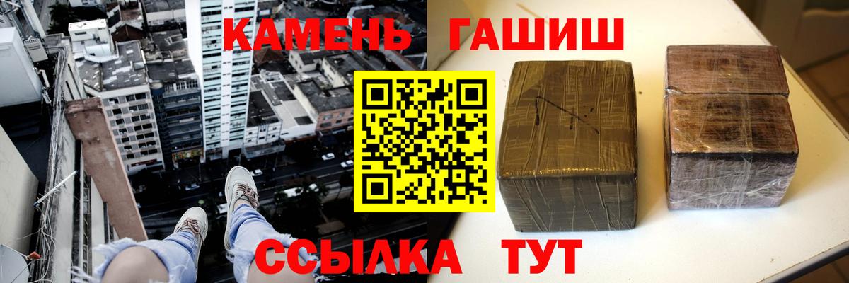 Гашиш  Гашиш Cannabis  Вход с VPN  Гашиш Ice-O-Lator  Новый Уренгой 