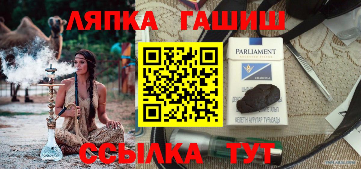 ГАШ Изолятор Новый Уренгой
