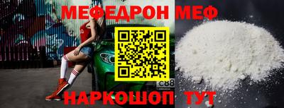 MESCALINE Тула
