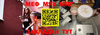 MESCALINE Тула