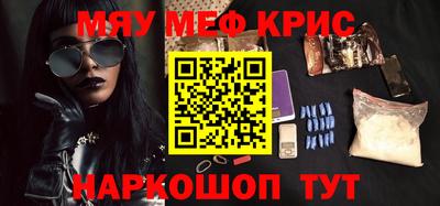 MESCALINE Тула