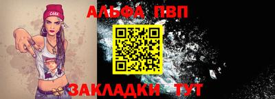 стаф Туймазы