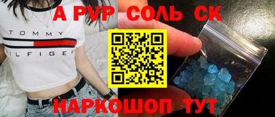 стаф Туймазы