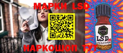 MESCALINE Тула