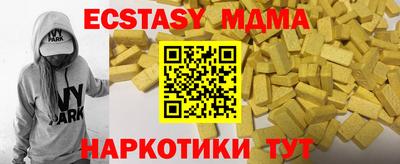 стаф Туймазы