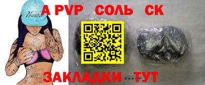 стаф Туймазы