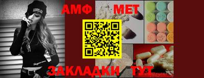 стаф Туймазы