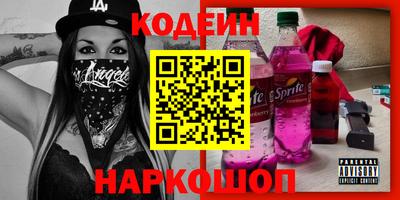 MESCALINE Тула