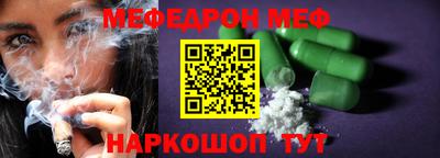 MESCALINE Тула