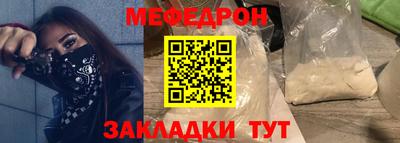 стаф Туймазы