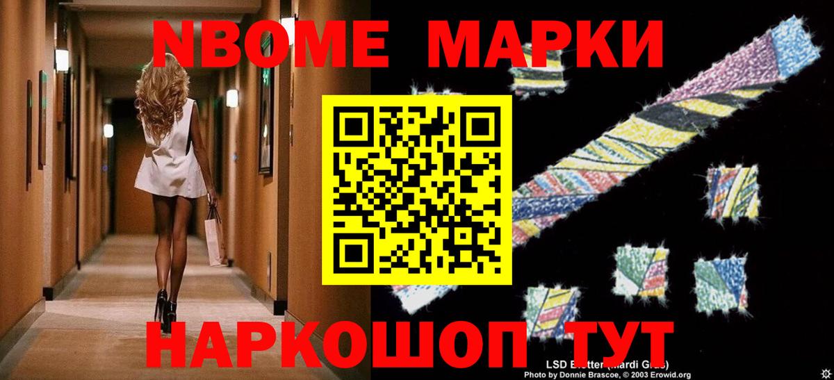 LSD-25 экстази кислота Новый Уренгой