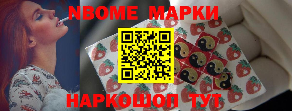 LSD-25 экстази ecstasy  LSD-25 экстази кислота  Вход с VPN  Новый Уренгой 