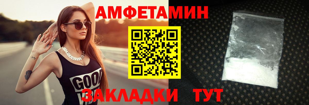 Первитин пудра  Вход с VPN  Новый Уренгой 