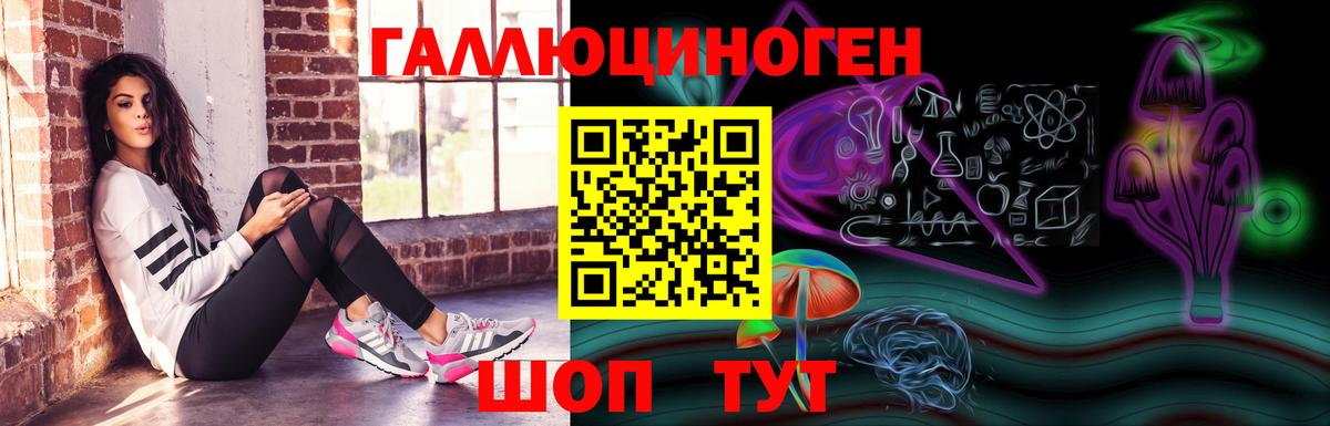 Псилоцибиновые грибы Psilocybine cubensis Новый Уренгой