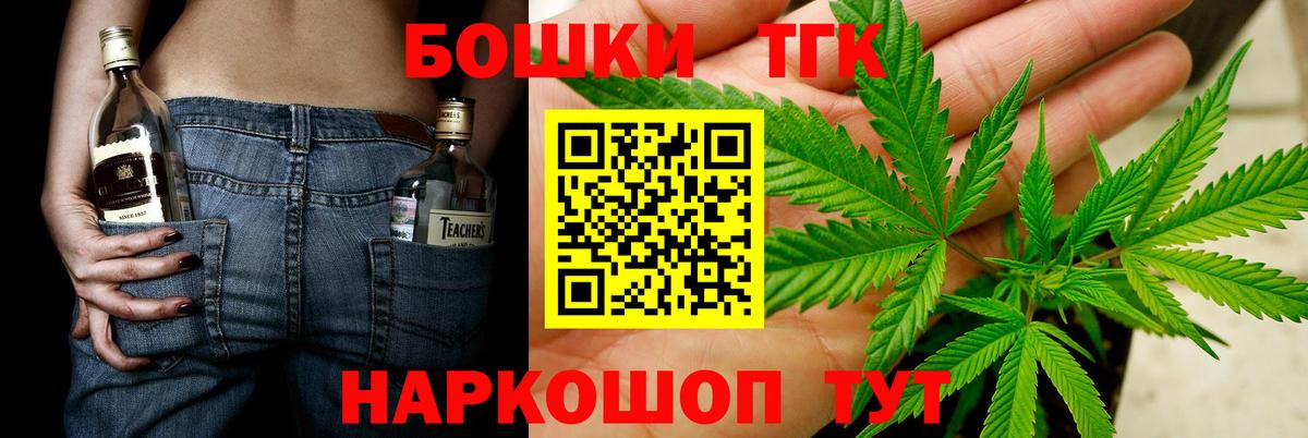 Марихуана марихуана  Канабис семена  Новый Уренгой  Марихуана семена  Бошки Шишки White Widow  Вход с VPN 