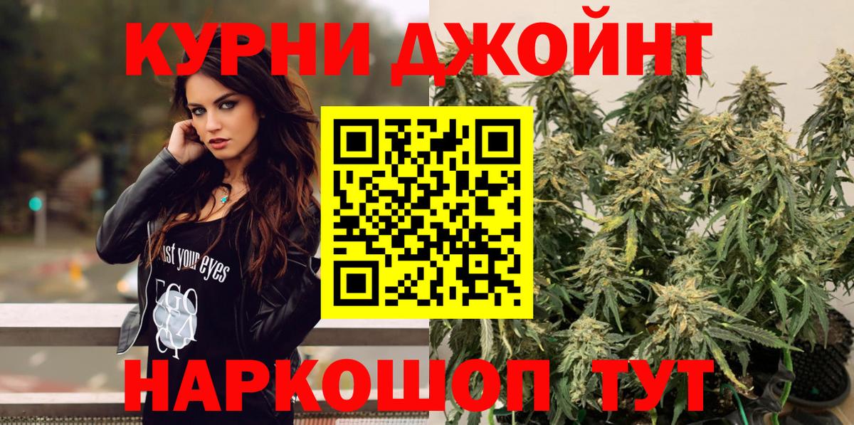 Каннабис семена Новый Уренгой